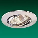 Recessed Downlight HS501CH Chrome Finish